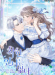 Cover 30045
