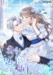 Cover 30045