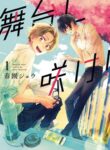 Cover 30049