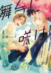 Cover 30049