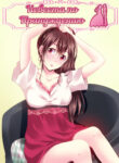 Cover 30051