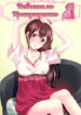 Cover 30051