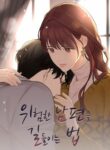 Cover 30053