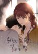 Cover 30053