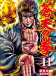 Cover 30057