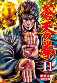 Cover 30057