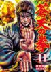 Cover 30057