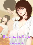 Cover 30077
