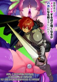 Cover 30085