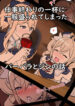 Cover 30097
