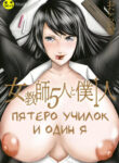 Cover 30109