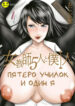 Cover 30109