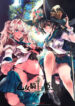 Cover 30115