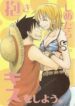 Cover 30143