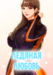 Cover 30165