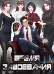 Cover 30169