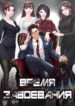 Cover 30169
