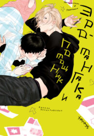 Cover 30179