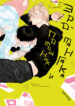 Cover 30179