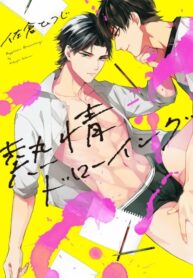 Cover 30181