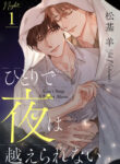Cover 30187