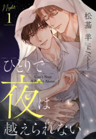 Cover 30187