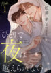Cover 30187