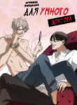Cover 30191