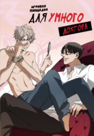 Cover 30191