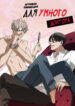 Cover 30191