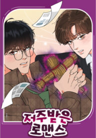 Cover 30201