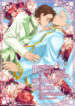 Cover 30205