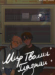 Cover 30213