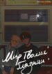 Cover 30213