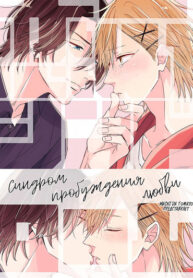 Cover 30215