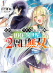 Cover 30223