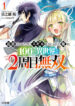 Cover 30223
