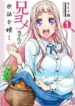Cover 30234