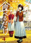 Cover 30241