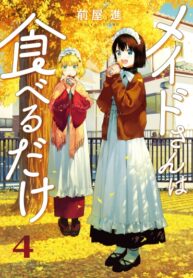 Cover 30241