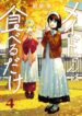 Cover 30241