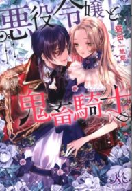 Cover 30251