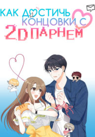 Cover 30259