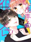 Cover 30267