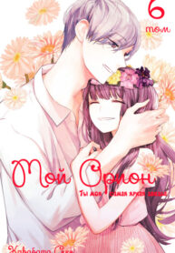 Cover 30269