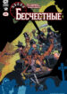 Cover 30273