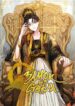 Cover 30286
