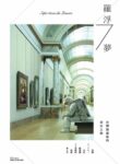 Cover 30297