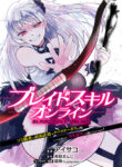 Cover 30301