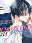 Cover 30307